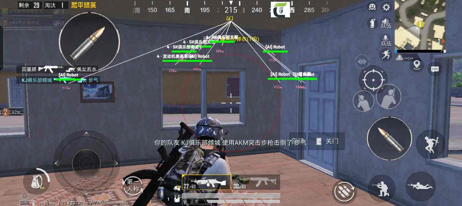 iOS和平精英免越狱辅助【GTR】支持苹果手机 ios设备