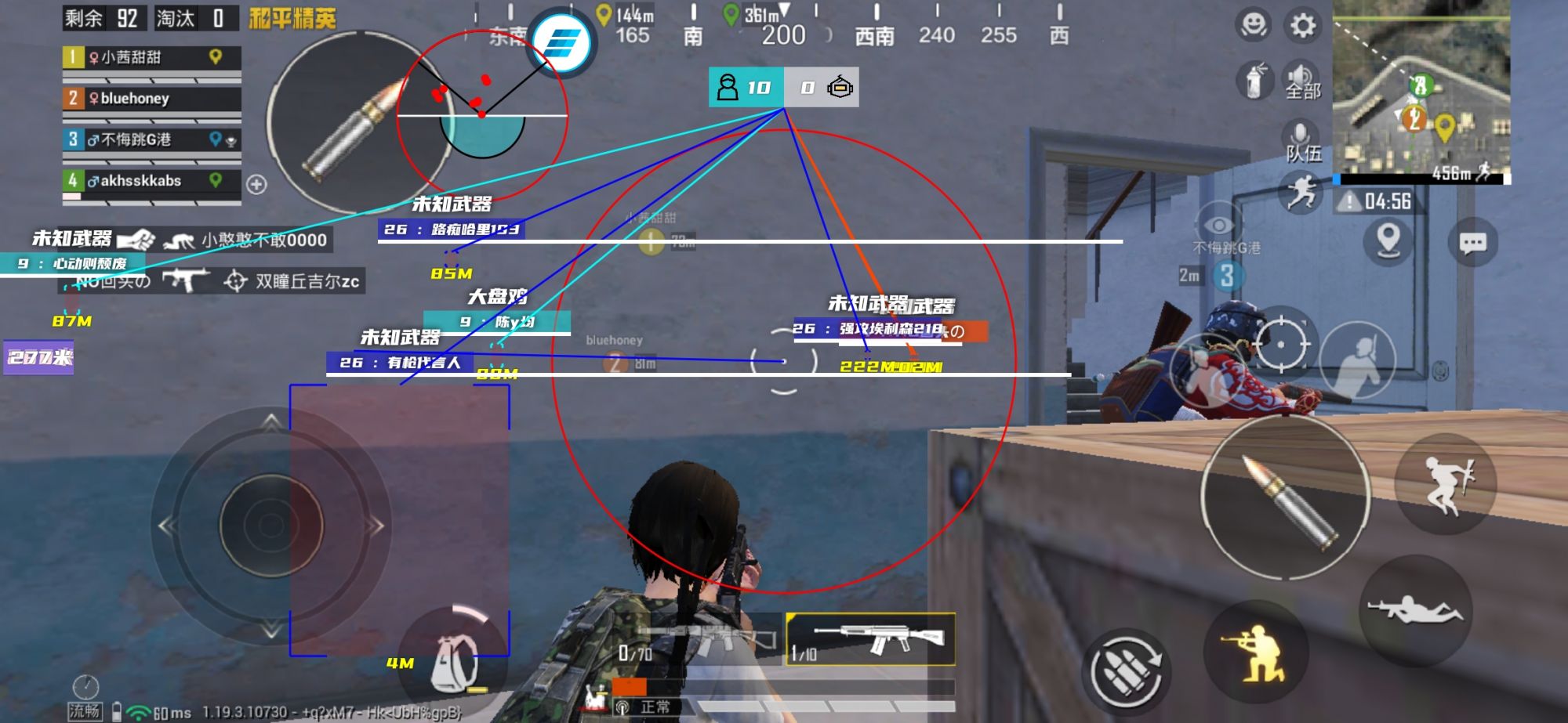 和平精英辅助软件：安全、稳定和有效的选择方